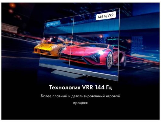 4K (Ultra HD) Smart телевизор HAIER 65 MINI LED PRO (ИМП)